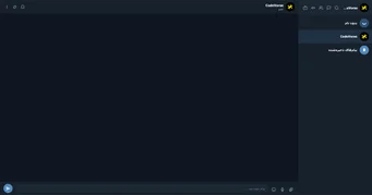CodeVorse Chat Mockup