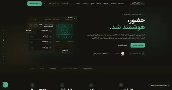 Houshe Hozour Mockup